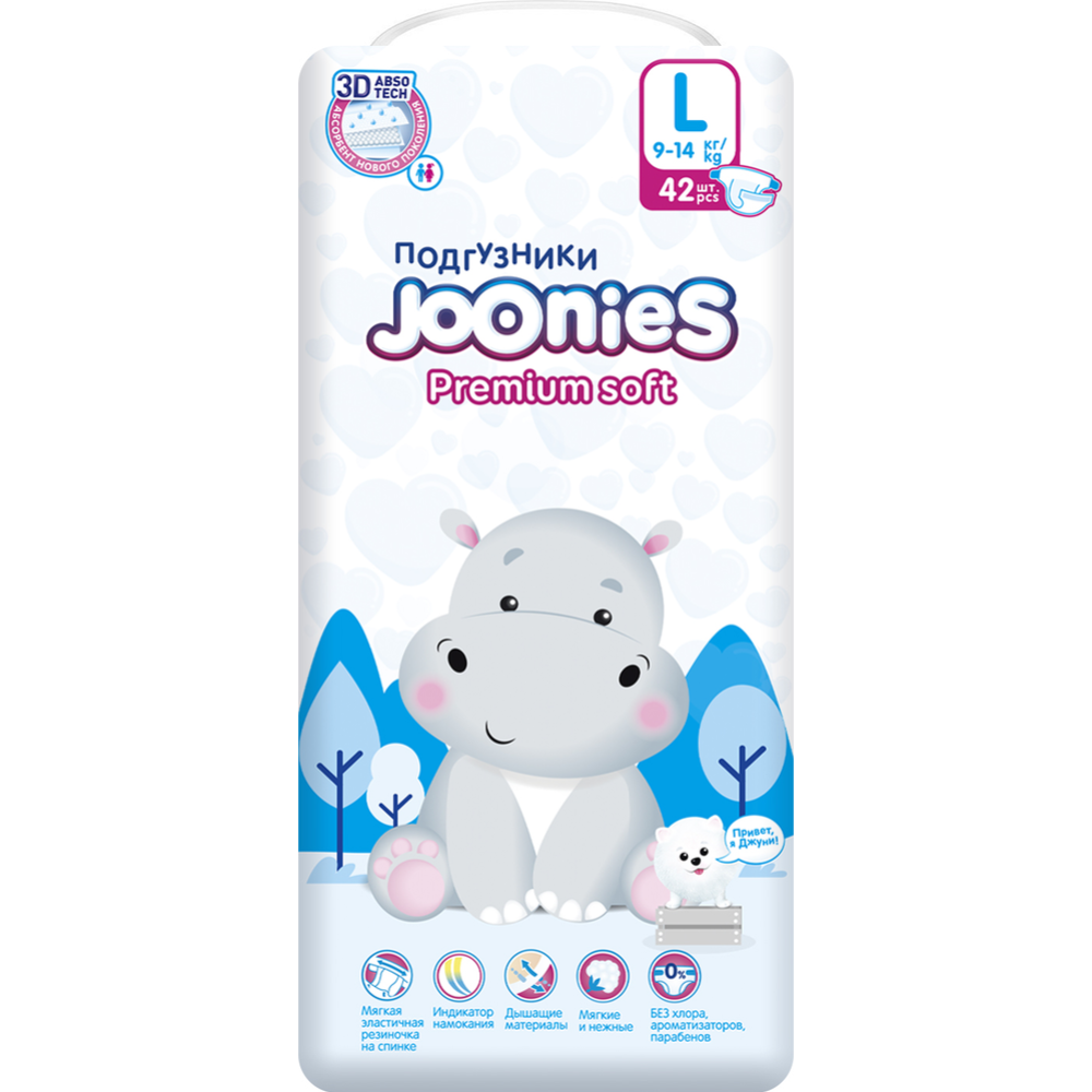 Картинка товара Подгузники детские «Joonies» Premium Soft, размер L, 9-14 кг, 42 шт