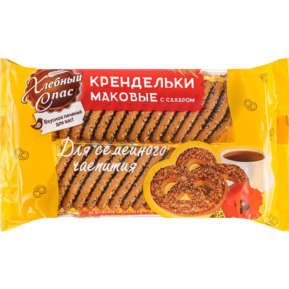 Пе­че­нье «Хлеб­ный спас» Крен­дель­ки ма­ко­вые, с са­ха­ром, 320 г