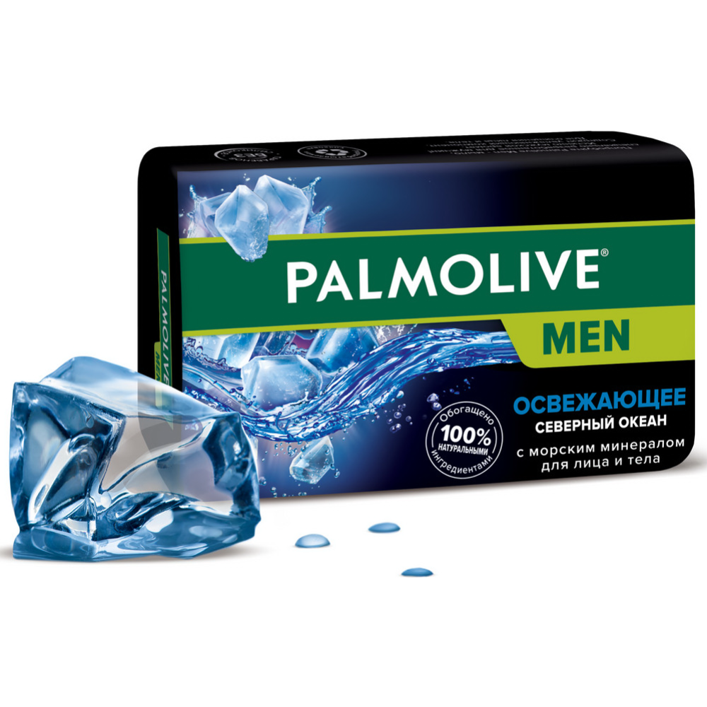 Мыло туалетное «Palmolive» Men, северный океан, 90 г