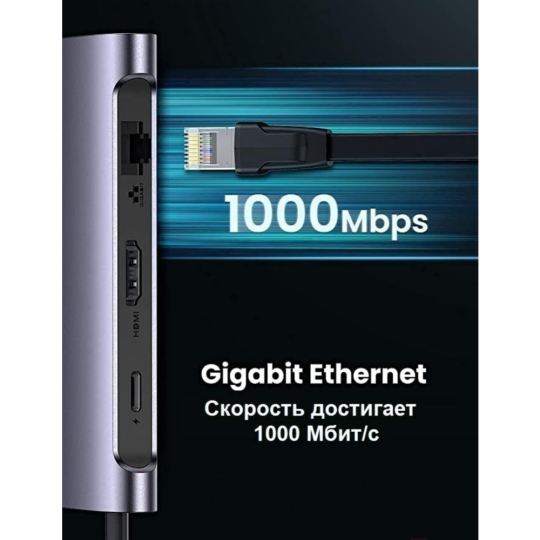 Док-станция для ноутбука «Ugreen» CM212, 50852, space gray