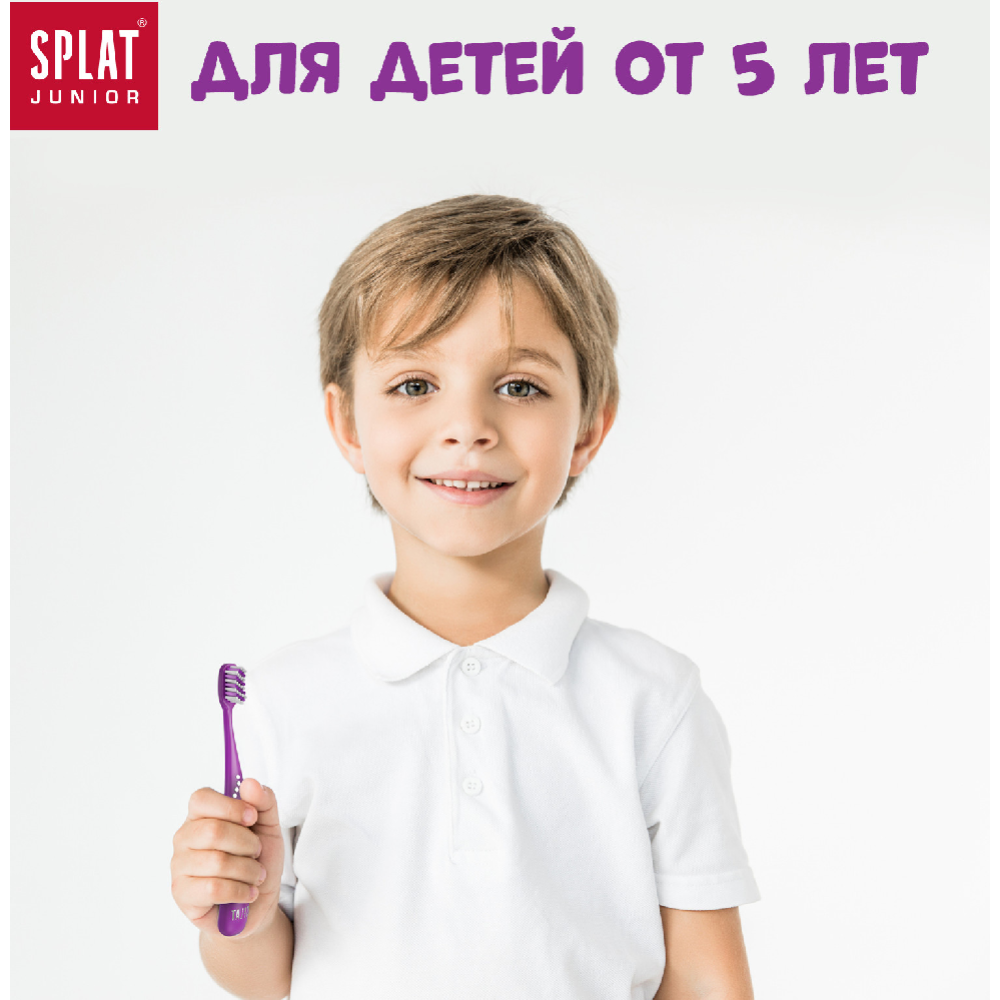 Зубная щетка для детей «Splat» с ионами серебра, бирюзовый