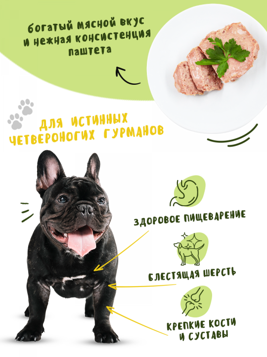 DOYZER Корм консервированный мясной для собак с говядиной, комплект 16 консервов (95г)