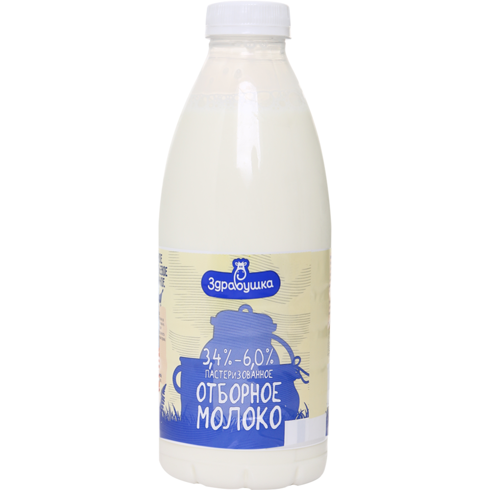 Молоко «Здравушка» Отборное, пастеризованное, 3.4%-6% #0
