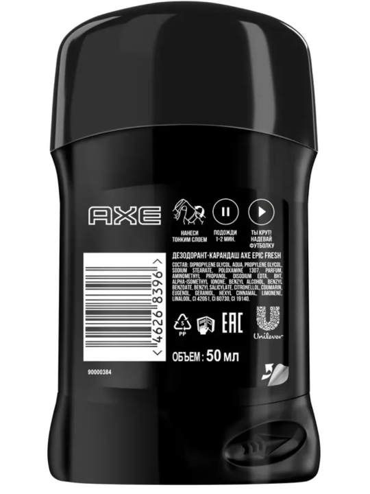 AXE дезодорант-карандаш EPIC FRESH 50 мл