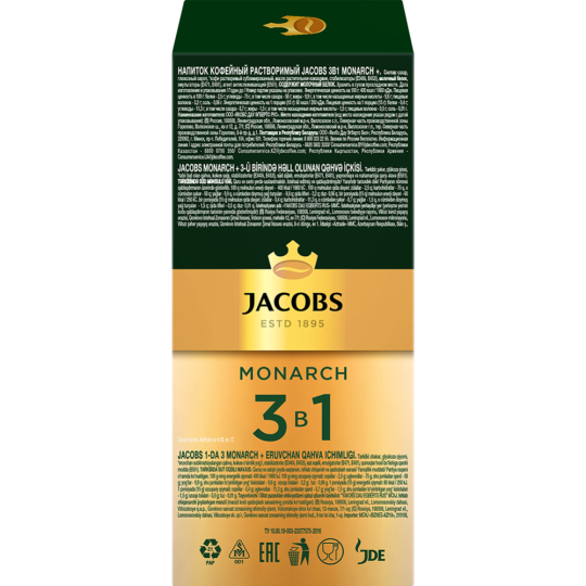 Кофейный напиток растворимый «Jacobs» Monarch, 3 в 1, 1.5 г