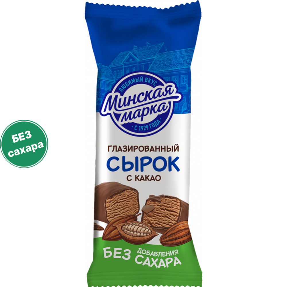 Сырок глазированный «Минская марка» какао, без сахара, 20%, 45 г  #0