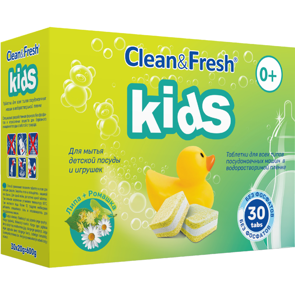 Таблетки для посудомоечной машины «Clean&Fresh» Kids, All in 1, 30 шт #4