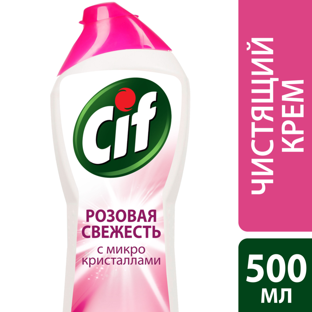 Чистящий крем «Cif» розовая свежесть, 500 мл