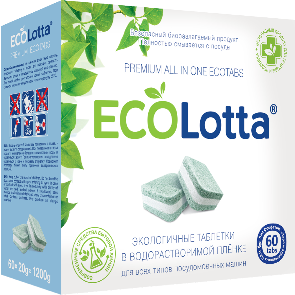 Таблетки для посудомоечной машины «ECOLotta» All in 1, 60 шт