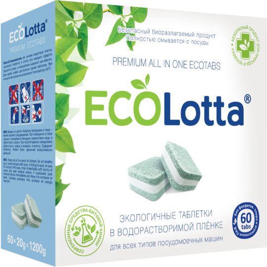 Таблетки для посудомоечной машины «ECOLotta» All in 1, 60 шт