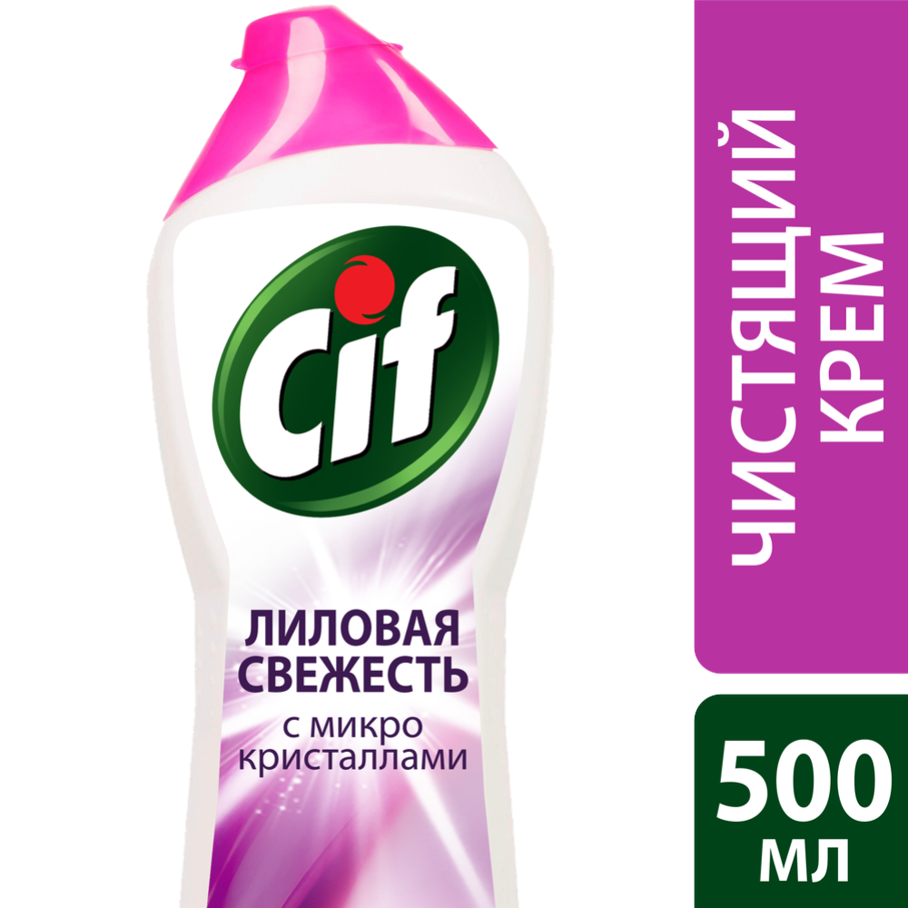 Чистящий крем «Cif» лиловая свежесть 500 мл