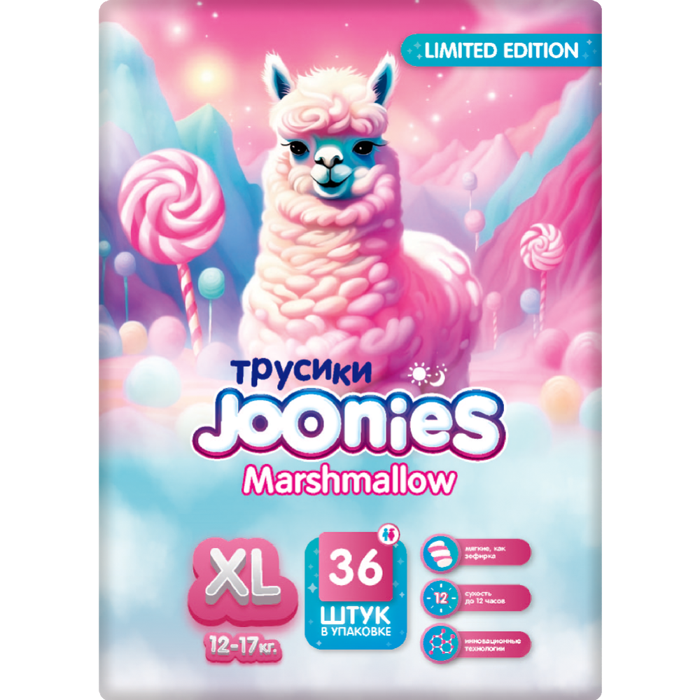 Под­гуз­ни­ки-тру­си­ки дет­ские «Joonies» Marshmallow, размер XL, 12-17 кг, 36 шт