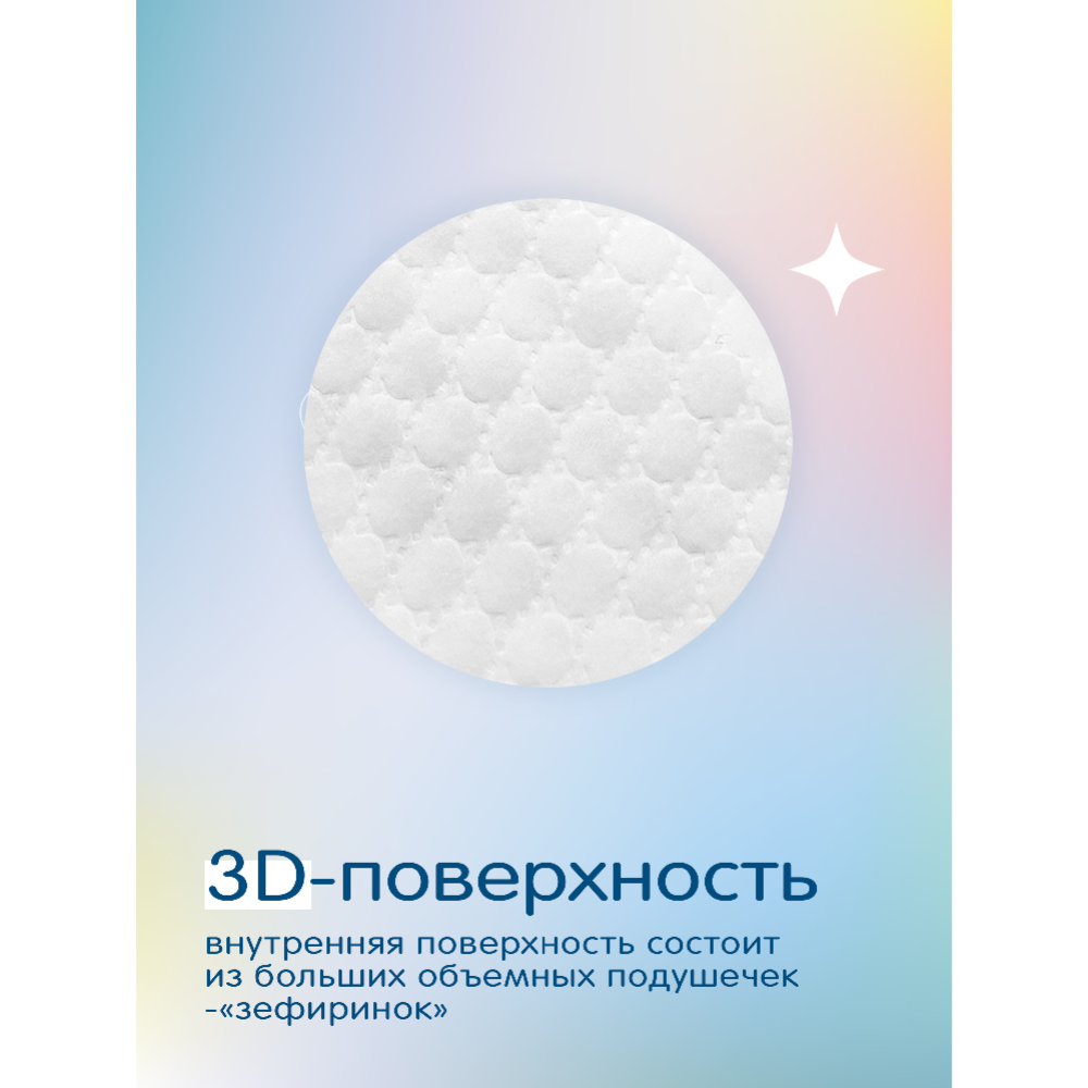 Подгузники-трусики детские «Joonies» Marshmallow, размер XL, 12-17 кг, 36 шт #1