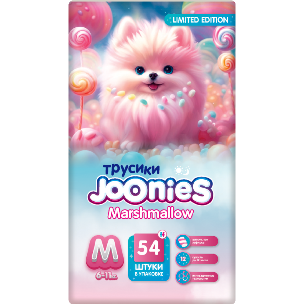 Подгузники-трусики детские «Joonies» Marshmallow, размер M, 6-11 кг, 54 шт