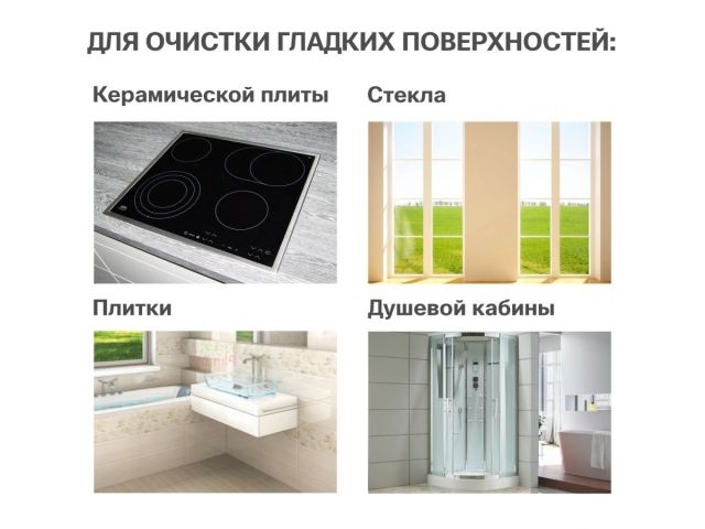 Скребок для чистки керамических плит, серия STARCOOK, PERFECTO LINEA (45-140641)