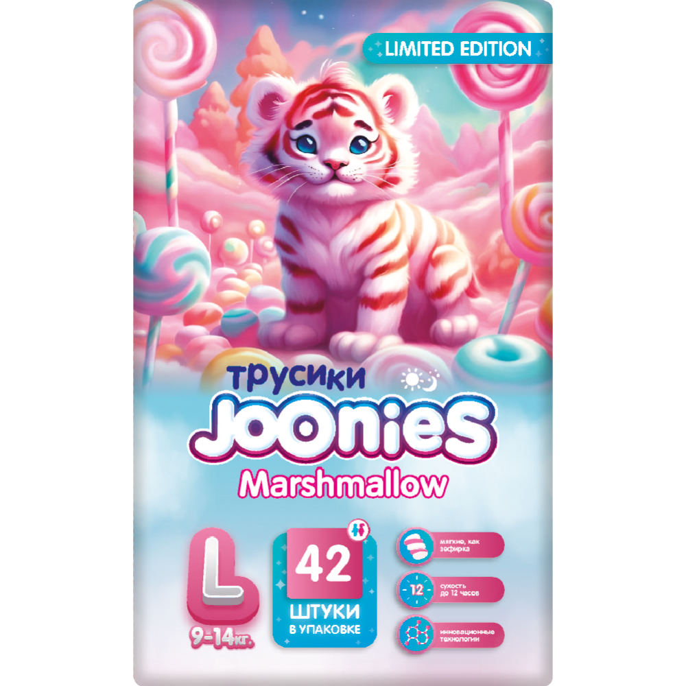 Под­гуз­ни­ки-тру­си­ки дет­ские «Joonies» Marshmallow, размер L, 9-14 кг, 42 шт