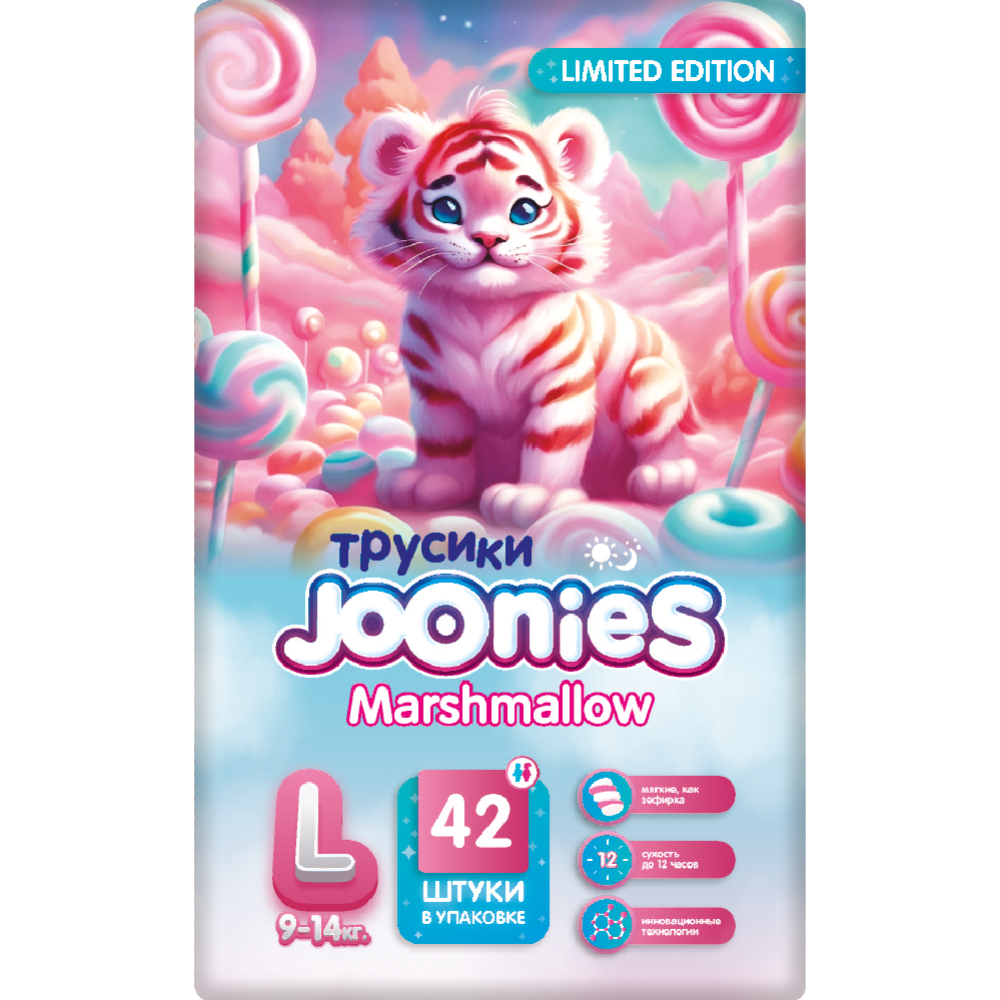 Подгузники-трусики детские «Joonies» Marshmallow, размер L, 9-14 кг, 42 шт