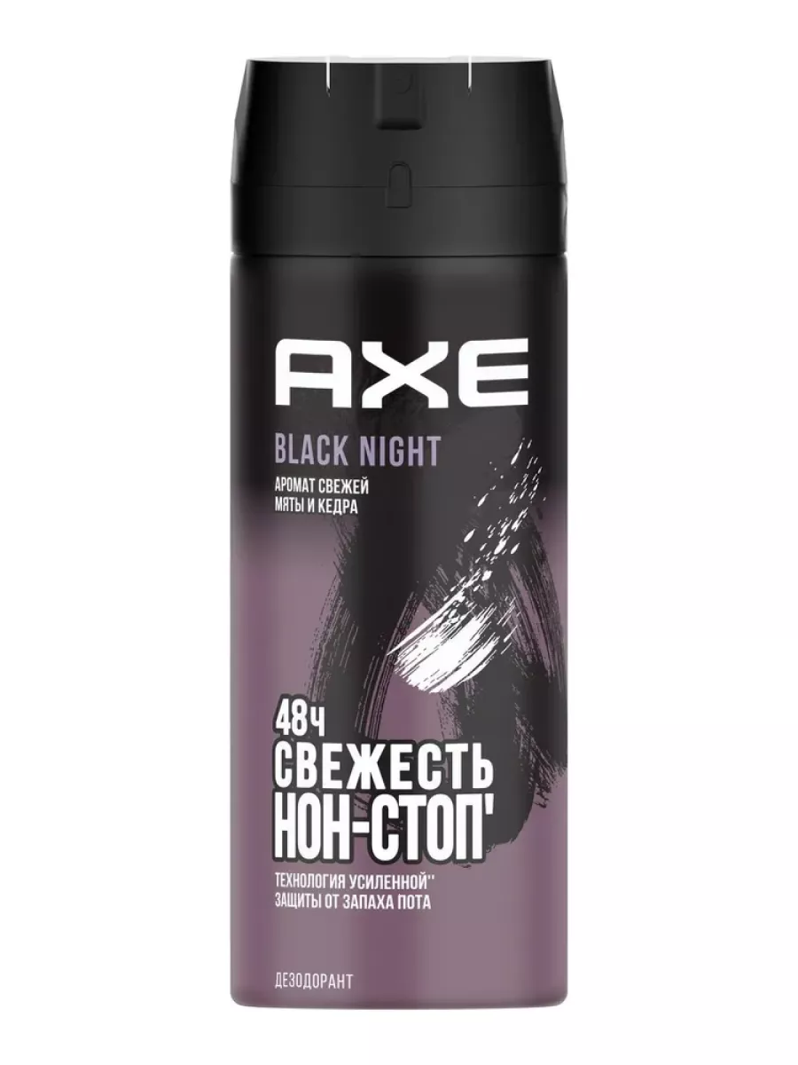 Дезодорант аэрозоль AXE Блэк найт 150мл