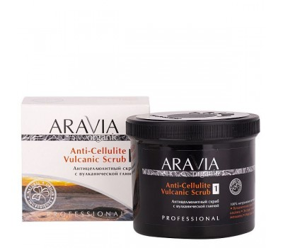 Антицеллюлитный скраб с вулканической глиной Anti-Cellulite Vulcanic Scrub ARAVIA Organic  (арт. 7049)