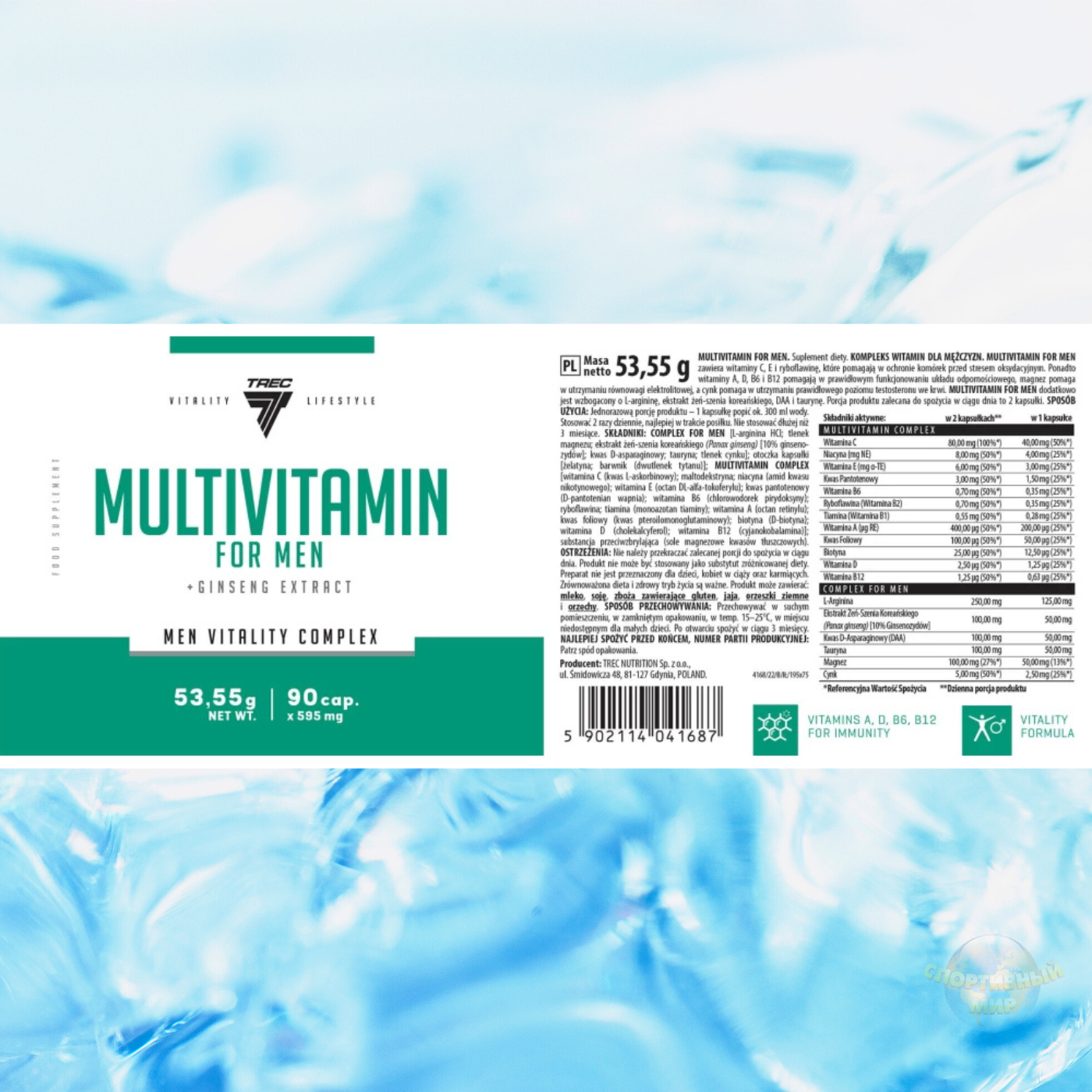 Trec Nutrition Multivitamin for men, 90caps