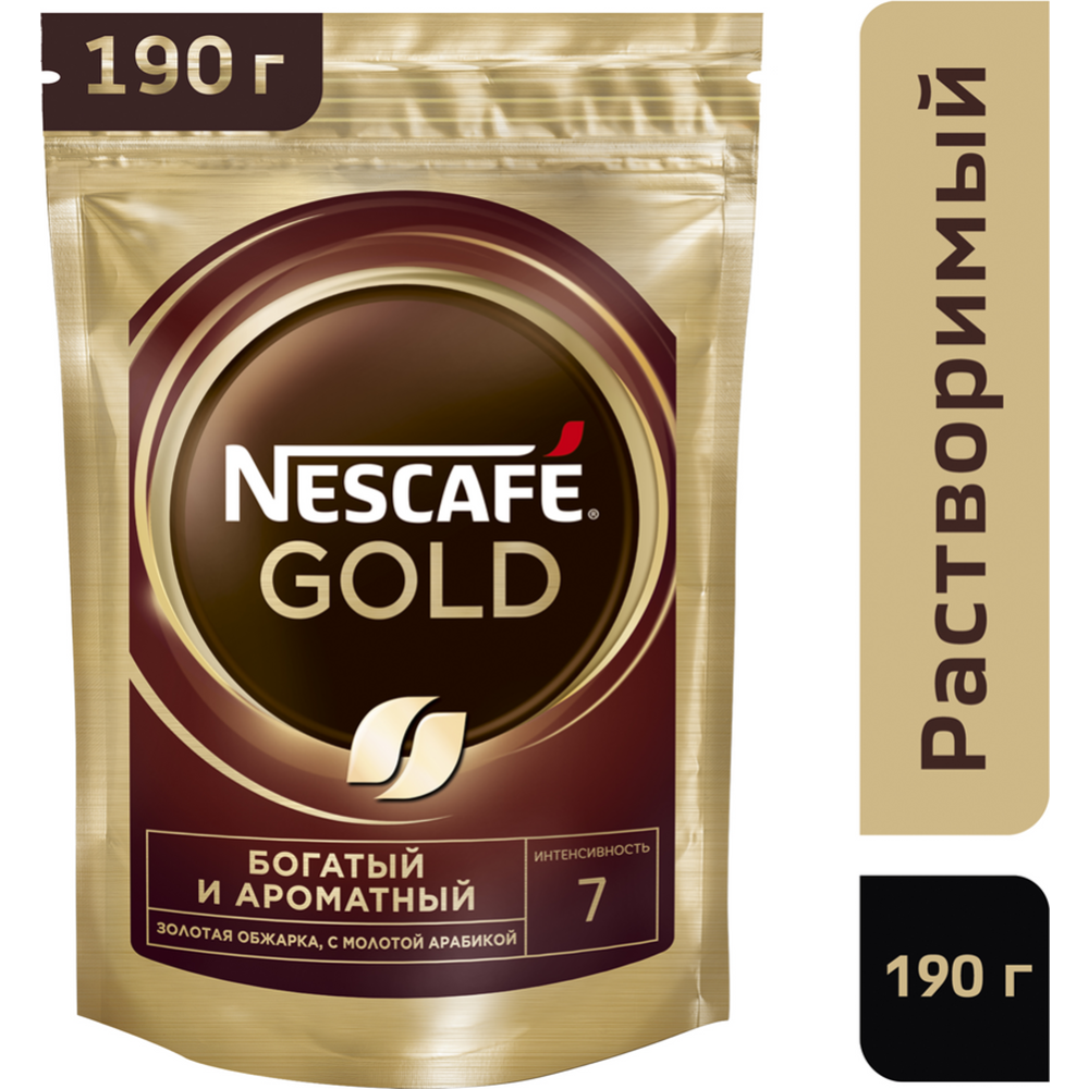 Кофе рас­тво­ри­мый «Nescafe» Gold, с до­бав­ле­ни­ем мо­ло­то­го, 190 г