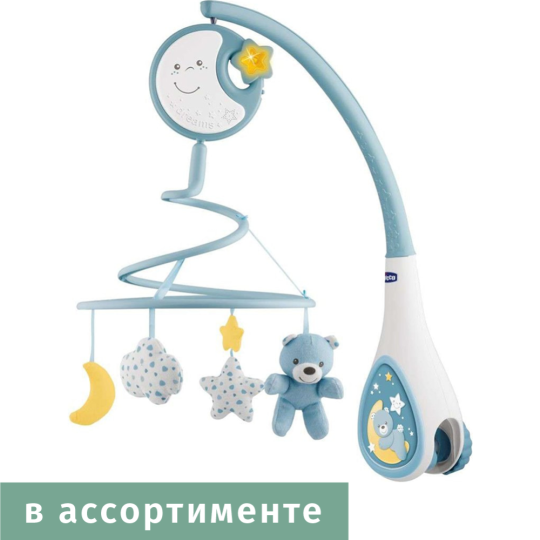 Мобиль на кроватку «Chicco» Nex2Dreams, 7627200000, голубой