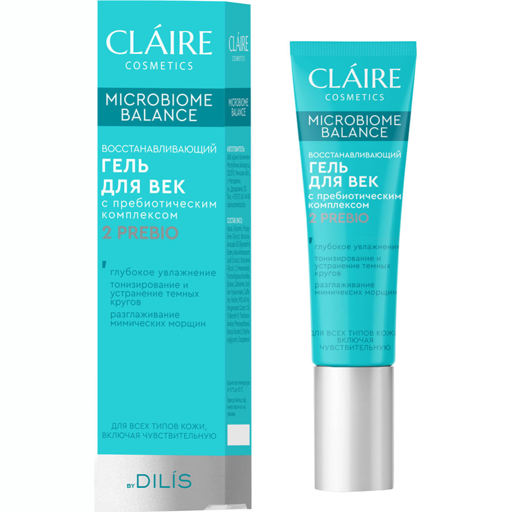 Гель для век «Claire» Microbiome Balance, Восстанавливающий, для всех типов кожи, включая чувствительную, 15 мл
