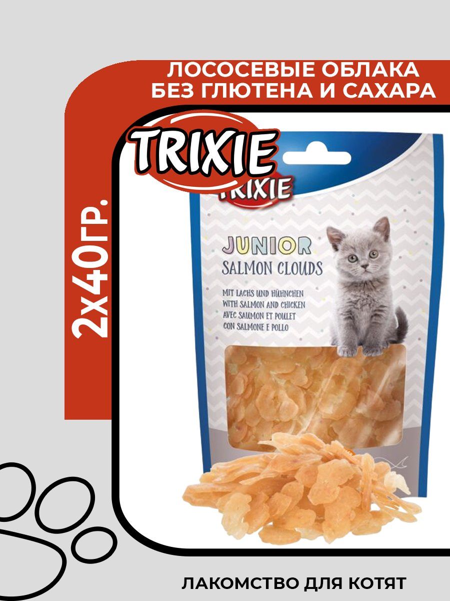 Лакомство для котят Trixie Junior Salmon Clouds с лососем и курицей  2х40гр.