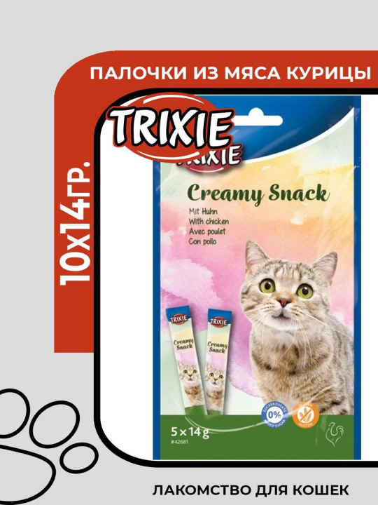 Лакомство Trixie Creamy Snacks для кошек с курицей, 10х14гр.