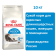 Сухой корм для кошек Royal Canin Indoor Long Hair, 10 кг, для домашних длинношёрстных кошек