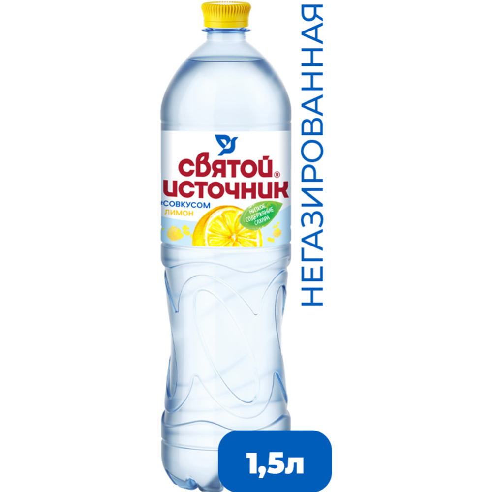 Напиток «Святой Источник» негазированный со вкусом лимона, 1.5 л #0