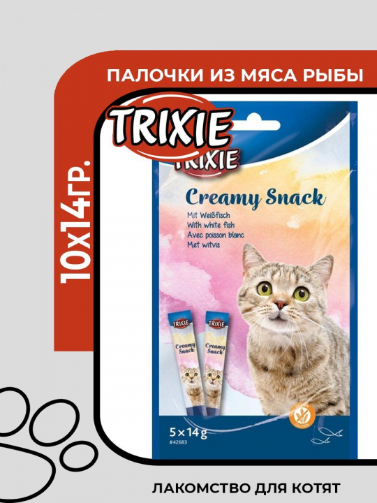 Лакомство Trixie Creamy Snacks для кошек из белой рыбы, 10х14гр.