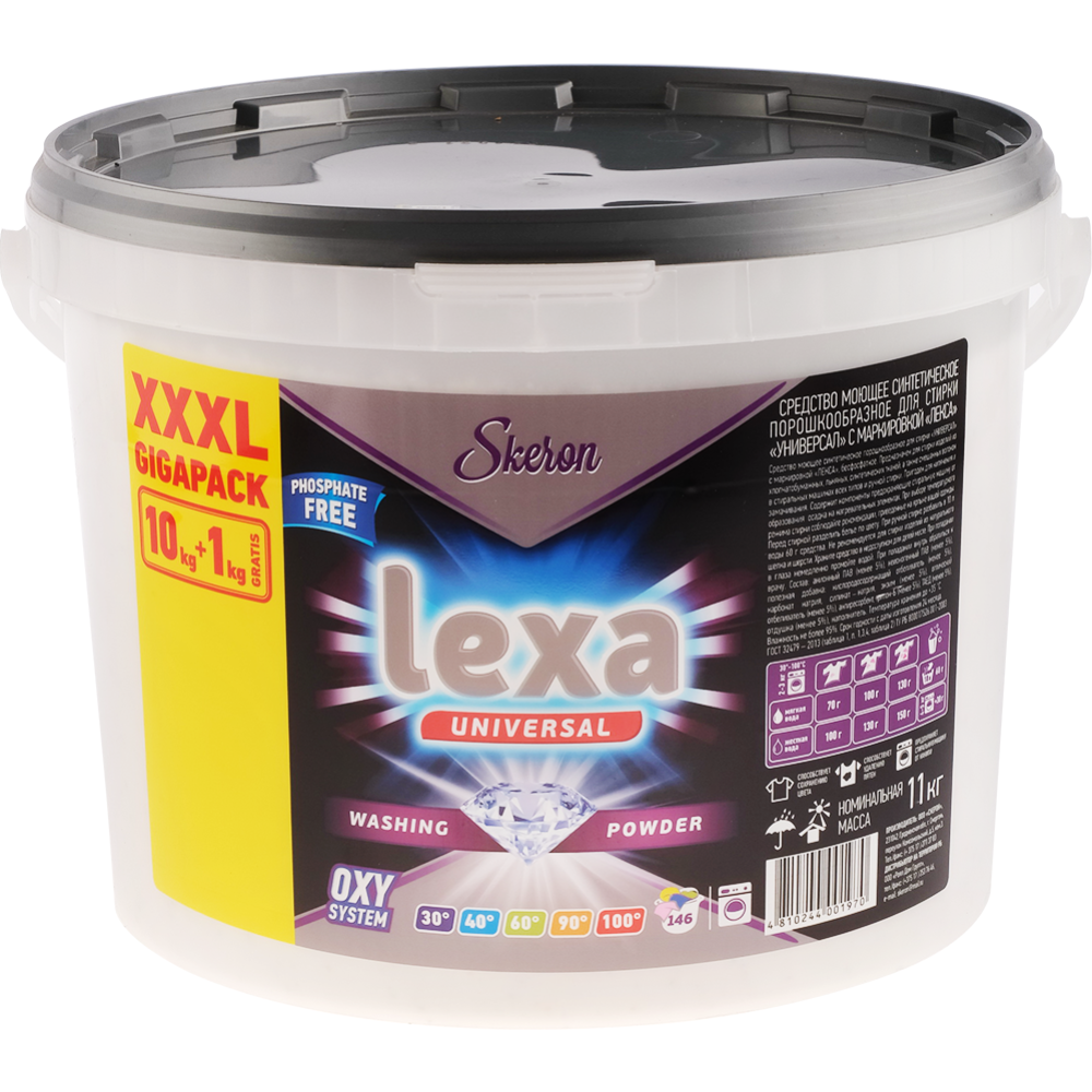 Сред­ство моющее син­те­ти­че­ское для стирки «Lexa» Universal, 11 кг