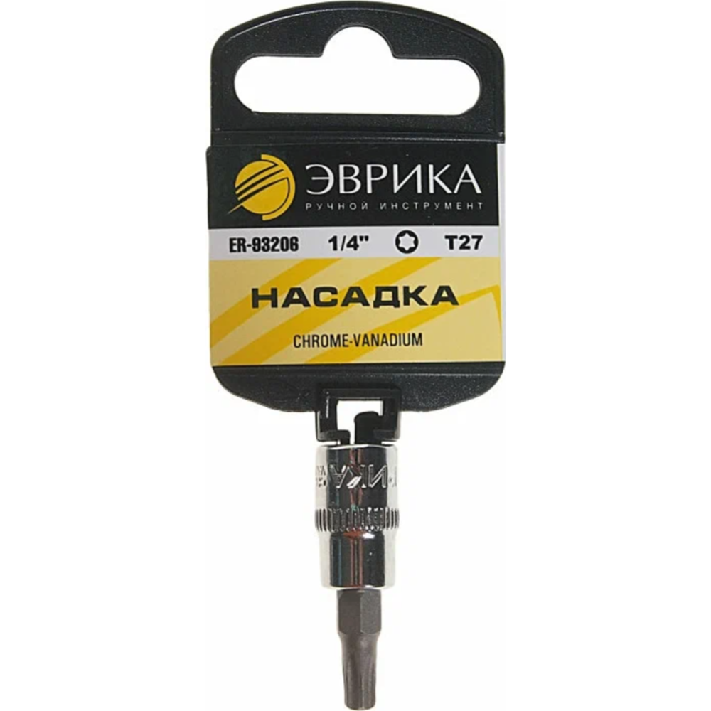 Головка «ЭВРИКА» ER-93206H