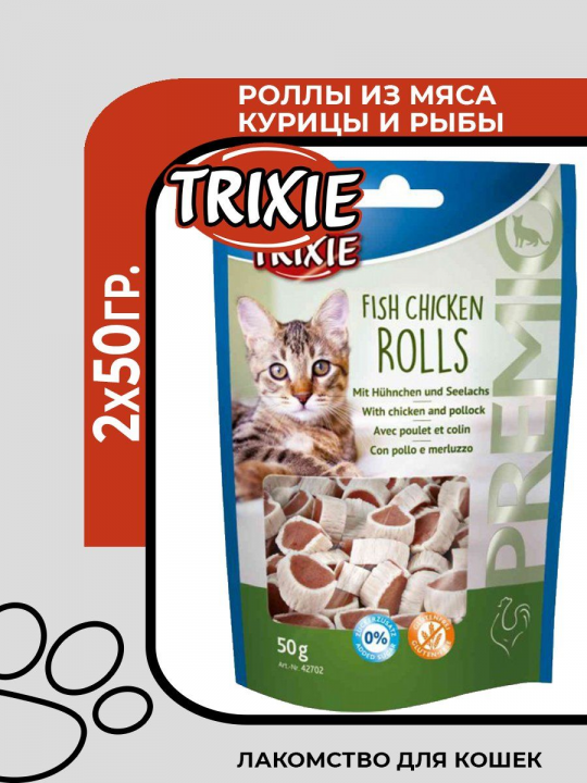 Лакомство Trixie Premio Fish Chicken Rolls для собак роллы с курицей и лососем, 2х50гр.