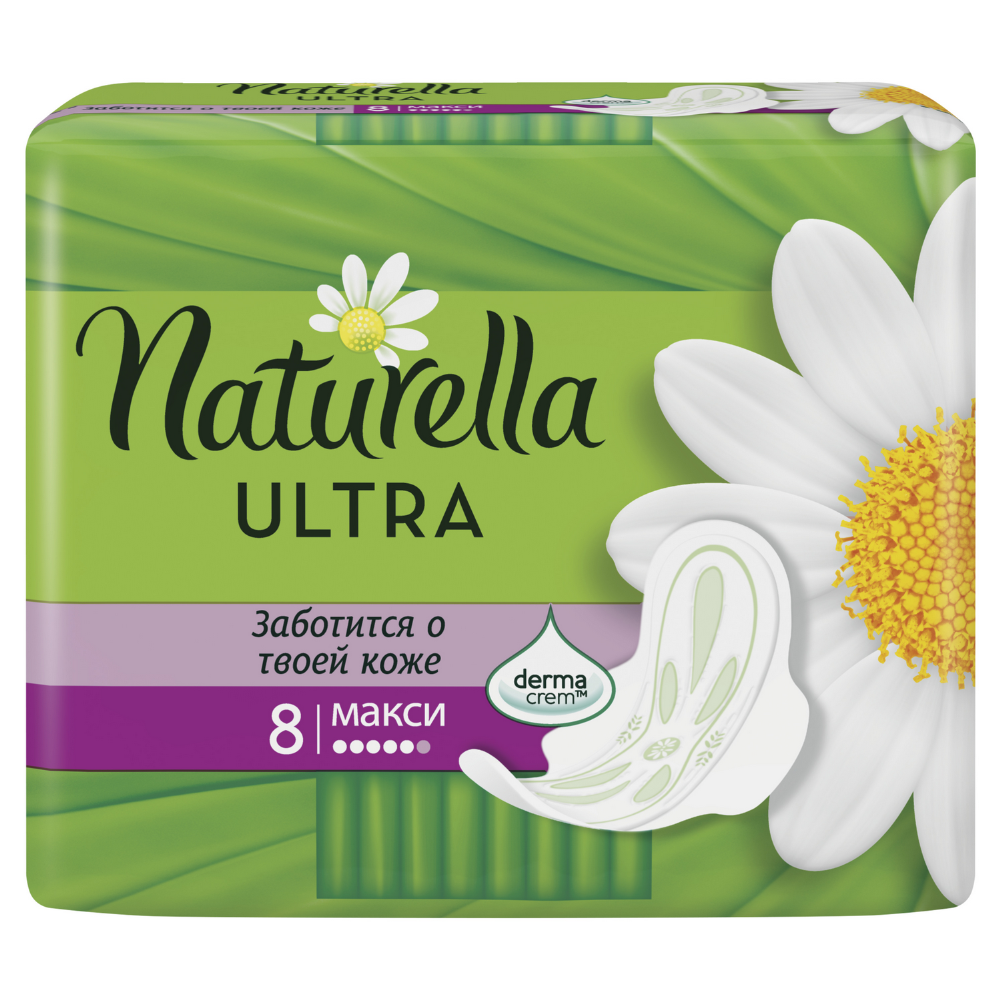 Женские прокладки «Naturella» Ultra Camomile Maxi Single, 8 шт