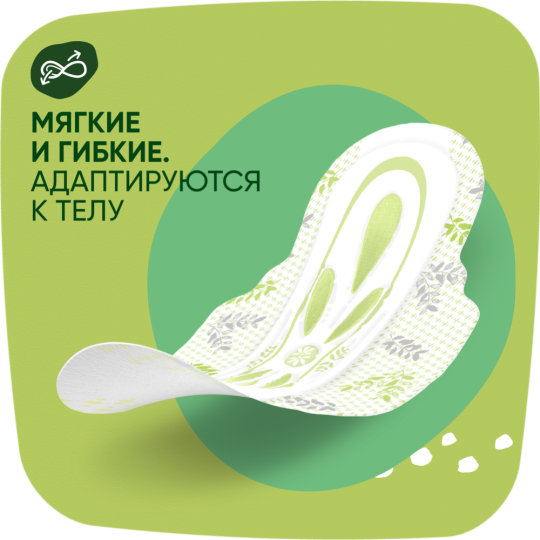 Гигиенические прокладки «Naturella» Ultra Camomile Normal Single, 10 шт