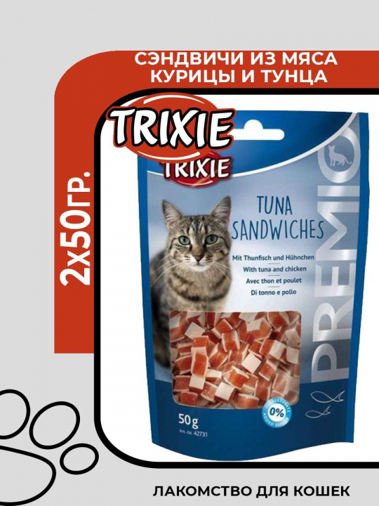 Trixie Premio Сендвич с курицей и тунцом лакомство для кошек, 2х50гр.