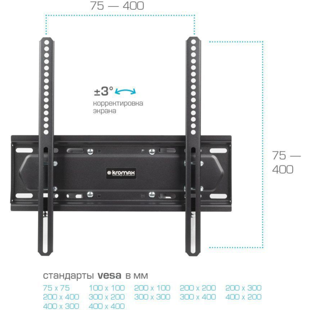 Кронштейн для телевизора «Kromax» Pixis-L-2, 90219