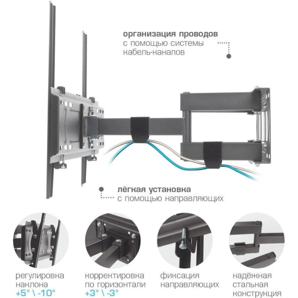 Кронштейн для телевизора «Kromax» Pixis-L-2, 90219