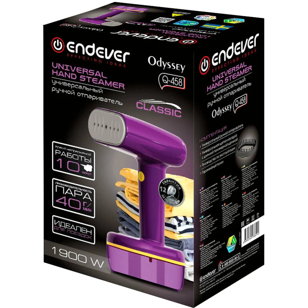 Отпариватель «Endever» Odyssey Q-458, фиолетовый/желтый