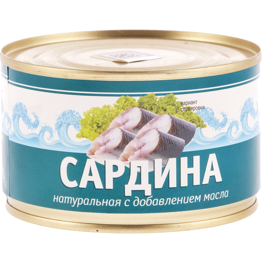 Консервы рыбные сардина иваси с добавлением масла, 250 г #0