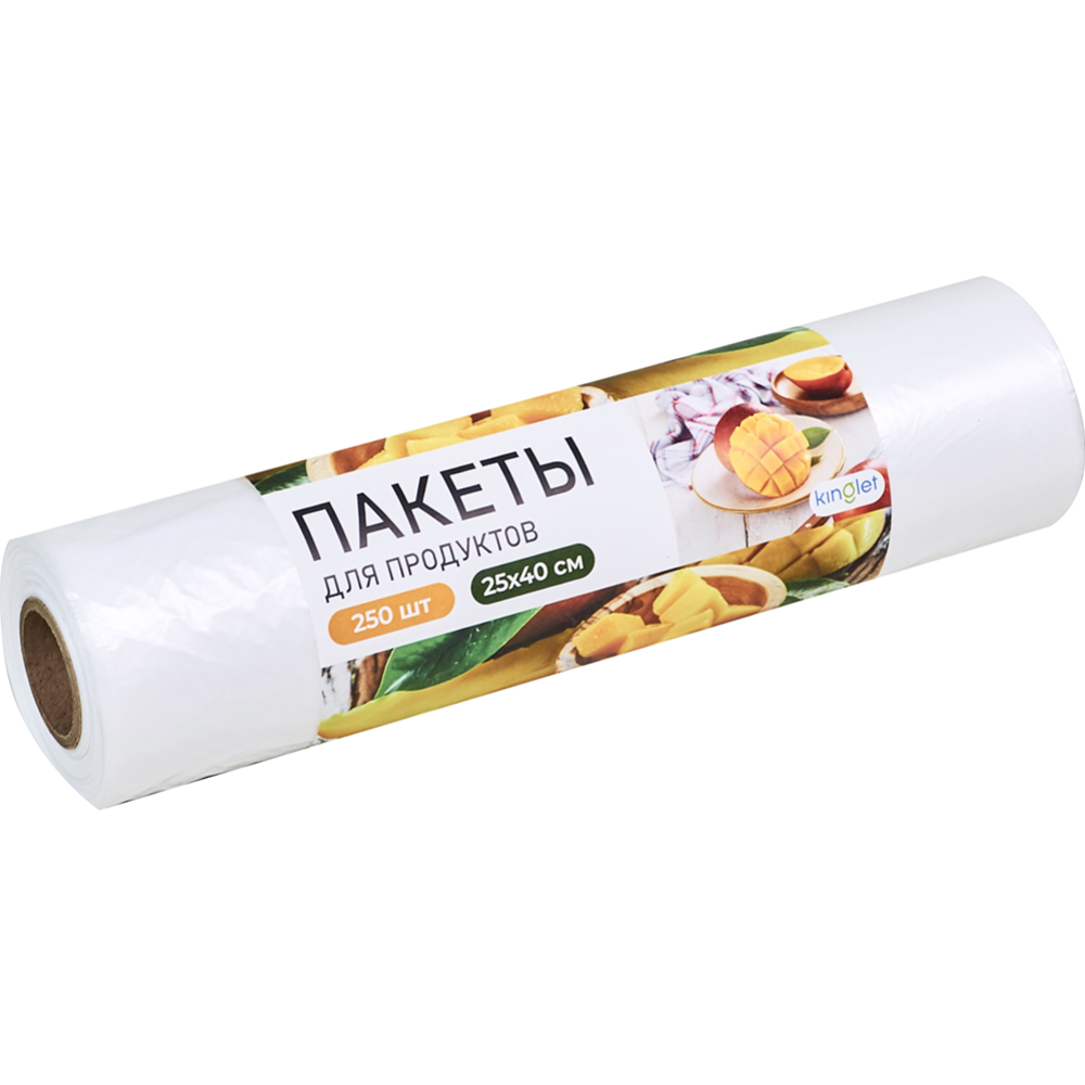 Пакет-фасовка «Kinglet» для продуктов, 250 шт