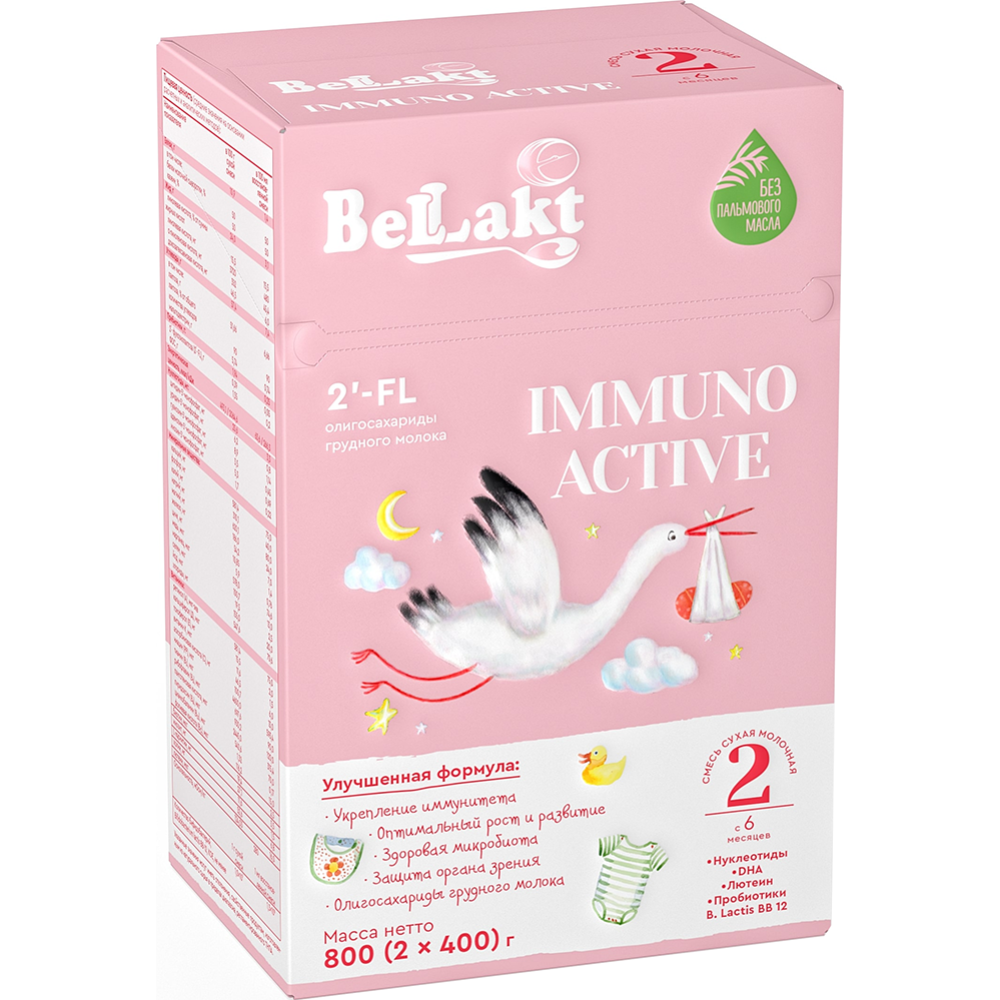 Смесь сухая мо­лоч­ная «Бел­лак­т» Immuno Active 2, с 6 ме­ся­цев, 800 г