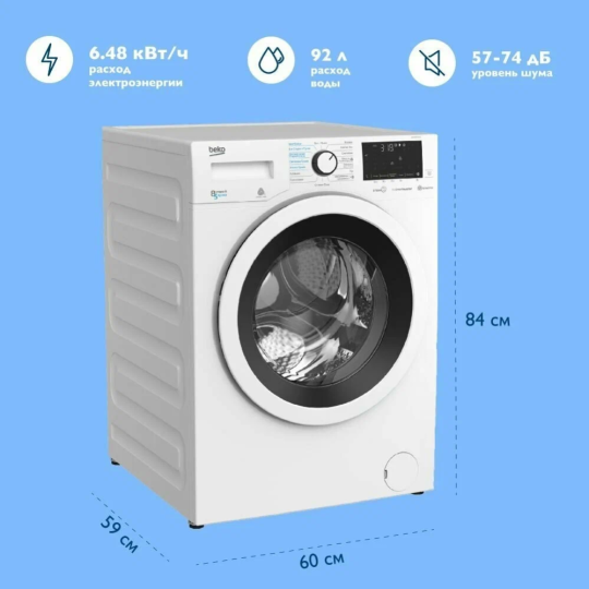 Стирально-сушильная машина «Beko» WDW 85636 B3