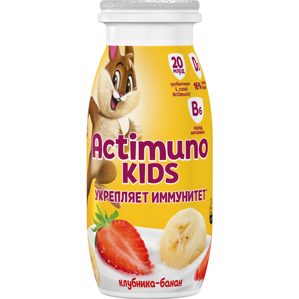 Кисломолочный продукт «Actimuno Kids» клубнично-банановый, 1.5%, 95 г #0