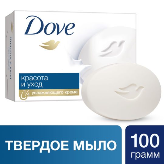 Крем-мыло «Dove» красота и уход, 100 г