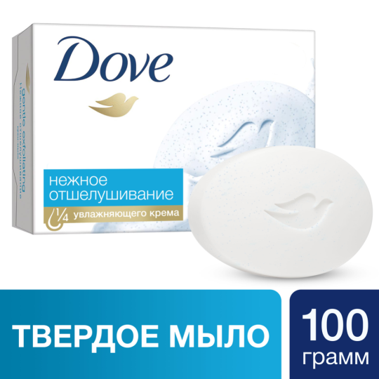 Крем-мыло «Dove» нежное отшелушивание, 100 г