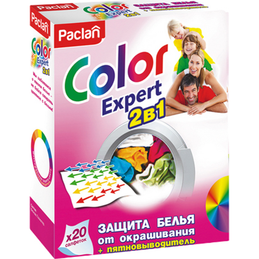 Салфетки для предотвращения окрашивания белья «Paclan» Color Expert 2 в 1, для смешанной стирки, с пятновыводителем, 20 шт