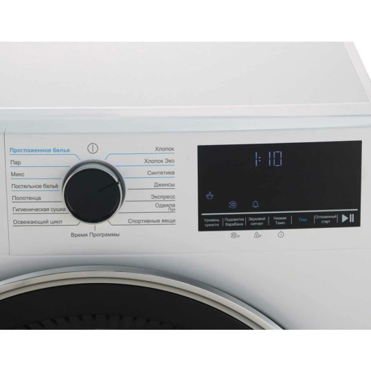 Сушильная машина «Beko» B5T69233-RUS